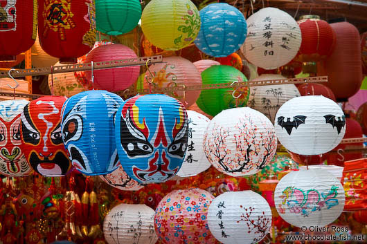 Colourful lanterns at a market in Hong Kong