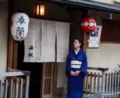 Travel photography:Woman in Kimono in Kyoto´s Gion district, Japan