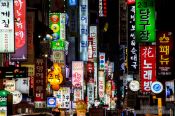 Travel photography:Seoul by night, South Korea