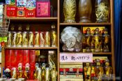 Travel photography:Items for sale at the Seoul night market, South Korea