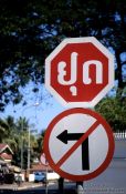 Travel photography:Traffic sign in Vientiane, Laos
