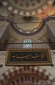 Travel photography:Inside the Sultanahmet (Blue) Mosque, Turkey