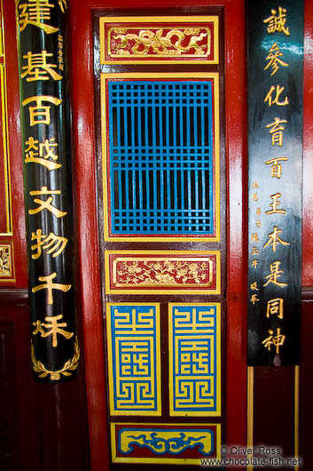 Door at a Chinese assembly hall in Hoi An